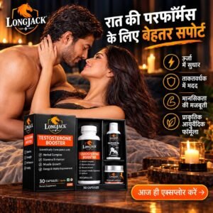 LongJackPlus Herbal Stamina Supplement for Men
