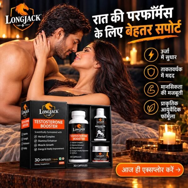 LongJackPlus Herbal Stamina Supplement for Men